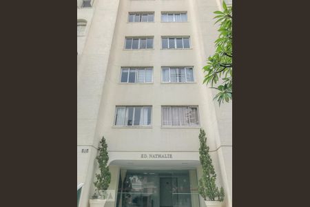 Apartamento à venda com 73m², 3 quartos e 1 vagaFachada 