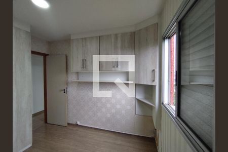 Apartamento à venda com 60m², 2 quartos e 1 vaga Apartamento à venda com 60m², 2 quartos e 1 vagaQuarto 2