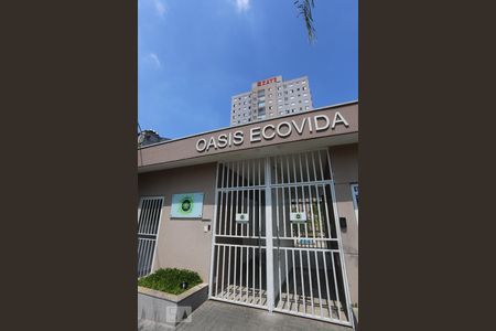 Apartamento à venda com 50m², 2 quartos e 2 vagas Apartamento à venda com 50m², 2 quartos e 2 vagasFachada do Condomínio