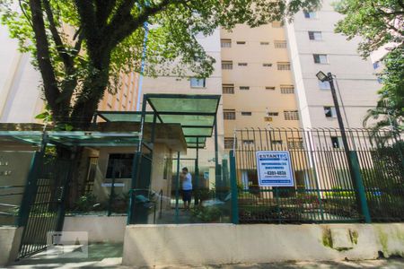 Apartamento à venda com 110m², 3 quartos e 1 vaga Apartamento à venda com 110m², 3 quartos e 1 vagaFachada