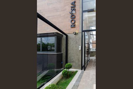 Apartamento à venda com 115m², 1 quarto e 2 vagasFachada