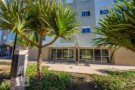 Apartamento à venda com 64m², 2 quartos e 1 vaga Apartamento à venda com 64m², 2 quartos e 1 vagaFachada do bloco