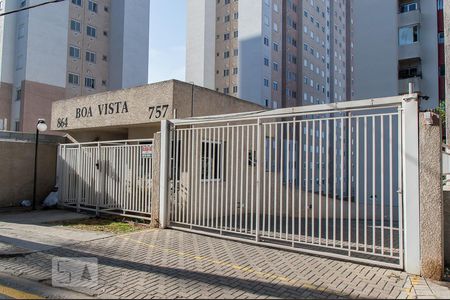 Apartamento à venda com 58m², 2 quartos e 1 vaga Apartamento à venda com 58m², 2 quartos e 1 vagaFachada e portaria