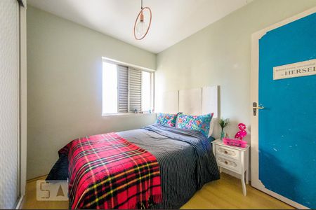 Apartamento à venda com 57m², 1 quarto e sem vaga Apartamento à venda com 57m², 1 quarto e sem vagaQuarto