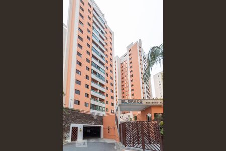 Apartamento para alugar com 75m², 3 quartos e 1 vaga Apartamento para alugar com 75m², 3 quartos e 1 vagaFachada