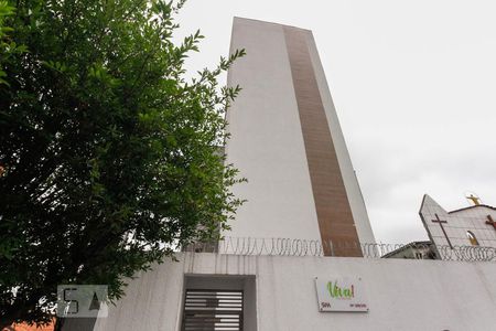 Apartamento para alugar com 50m², 2 quartos e 1 vagaFachada 