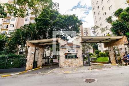 Apartamento à venda com 56m², 2 quartos e 1 vaga Apartamento à venda com 56m², 2 quartos e 1 vagaFachada e portaria