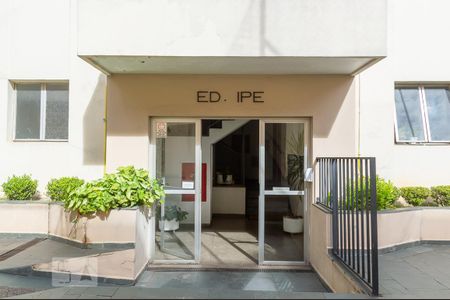 Apartamento para alugar com 60m², 2 quartos e 1 vaga Apartamento para alugar com 60m², 2 quartos e 1 vagaHall de Entrada