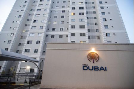 Apartamento para alugar com 50m², 2 quartos e 1 vaga Apartamento para alugar com 50m², 2 quartos e 1 vagaFachada do bloco