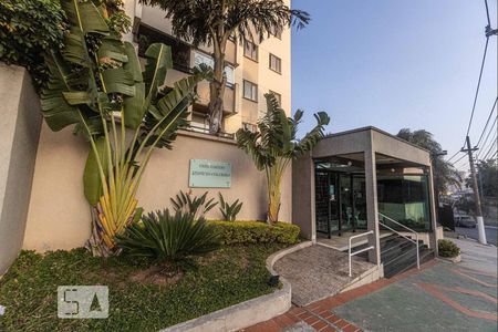 Apartamento à venda com 73m², 3 quartos e 2 vagas Apartamento à venda com 73m², 3 quartos e 2 vagasFachada