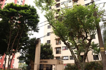 Apartamento à venda com 48m², 2 quartos e 1 vagaFachada