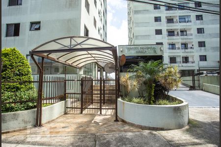 Apartamento à venda com 80m², 3 quartos e 1 vaga Apartamento à venda com 80m², 3 quartos e 1 vagaFachada e portaria