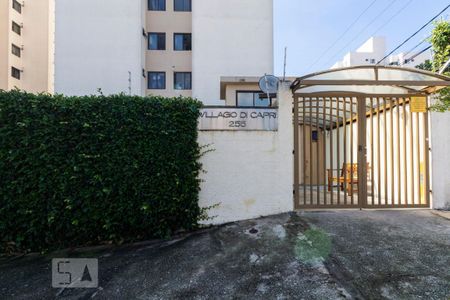 Apartamento à venda com 55m², 2 quartos e 1 vagaFachada