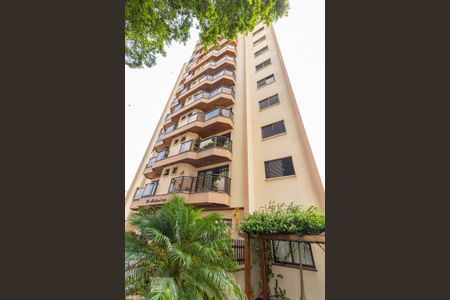 Apartamento à venda com 120m², 3 quartos e 2 vagas Apartamento à venda com 120m², 3 quartos e 2 vagasFachada