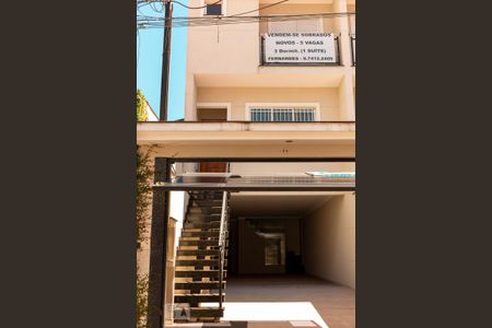 Casa à venda com 173m², 3 quartos e 5 vagas Casa à venda com 173m², 3 quartos e 5 vagasFachada do Imóvel