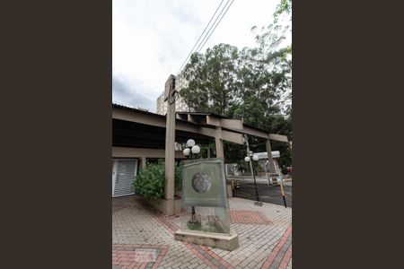 Apartamento para alugar com 55m², 2 quartos e 1 vaga Apartamento para alugar com 55m², 2 quartos e 1 vagaFachada do Condomínio