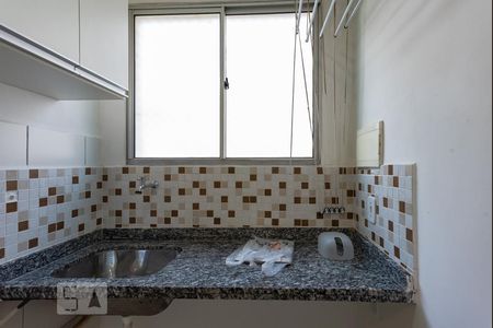 Apartamento à venda com 47m², 2 quartos e 1 vaga Apartamento à venda com 47m², 2 quartos e 1 vagaLavanderia