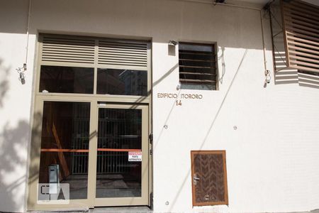 Apartamento para alugar com 50m², 1 quarto e sem vaga Apartamento para alugar com 50m², 1 quarto e sem vagaFachada