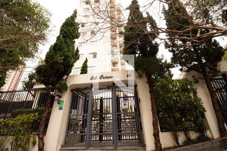 Apartamento à venda com 83m², 2 quartos e 2 vagas Apartamento à venda com 83m², 2 quartos e 2 vagasFachada