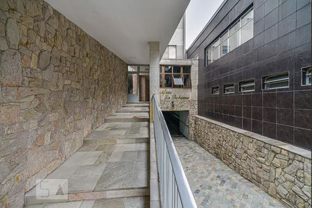 Apartamento à venda com 76m², 2 quartos e 1 vaga Apartamento à venda com 76m², 2 quartos e 1 vagaEntrada