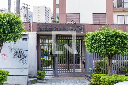 Apartamento à venda com 56m², 2 quartos e 1 vagaFachada