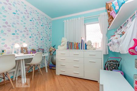 Apartamento à venda com 129m², 3 quartos e 2 vagas Apartamento à venda com 129m², 3 quartos e 2 vagasQuarto 2