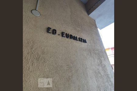 Apartamento à venda com 67m², 2 quartos e sem vagaFachada