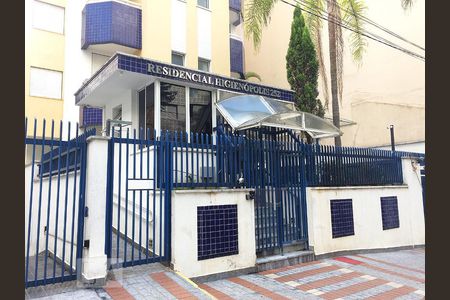 Apartamento para alugar com 53m², 2 quartos e 1 vagaFachada