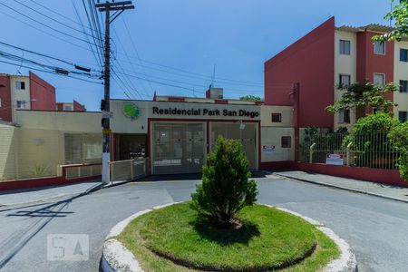 Apartamento à venda com 60m², 2 quartos e 1 vaga Apartamento à venda com 60m², 2 quartos e 1 vagaFachada do Condomínio