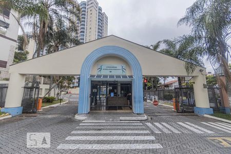 Apartamento à venda com 181m², 3 quartos e 2 vagasÁrea Comum - Entrada do Condomínio
