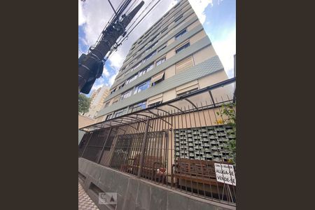 Apartamento à venda com 115m², 2 quartos e 1 vaga Apartamento à venda com 115m², 2 quartos e 1 vagaFachada