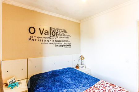 Apartamento para alugar com 55m², 2 quartos e 1 vaga Apartamento para alugar com 55m², 2 quartos e 1 vagaQuarto 1