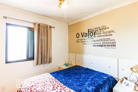 Apartamento para alugar com 55m², 2 quartos e 1 vaga Apartamento para alugar com 55m², 2 quartos e 1 vagaQuarto 1