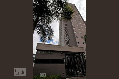 Apartamento para alugar com 50m², 1 quarto e 1 vaga Apartamento para alugar com 50m², 1 quarto e 1 vagaFachada