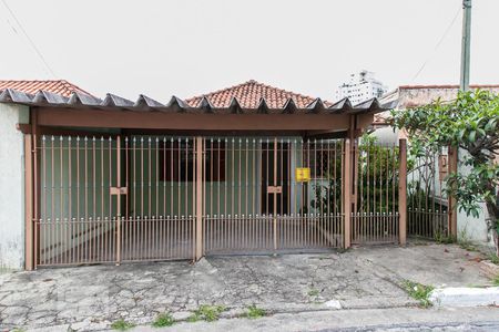 Casa à venda com 70m², 2 quartos e 2 vagas Casa à venda com 70m², 2 quartos e 2 vagasFrente