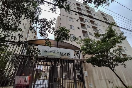Apartamento à venda com 50m², 2 quartos e 1 vagaFachada