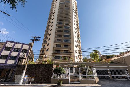 Apartamento à venda com 105m², 2 quartos e 2 vagas Apartamento à venda com 105m², 2 quartos e 2 vagasFachada