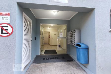 Apartamento à venda com 51m², 2 quartos e 1 vagaHall de Entrada