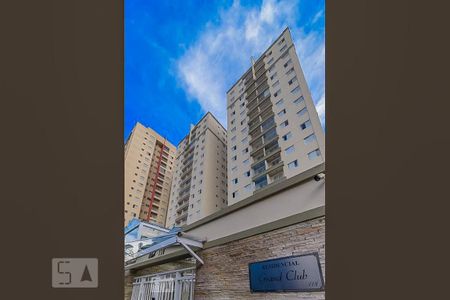 Apartamento à venda com 69m², 3 quartos e 2 vagas Apartamento à venda com 69m², 3 quartos e 2 vagasFachada do Condomínio