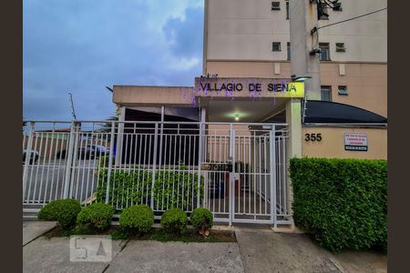 Apartamento à venda com 50m², 2 quartos e 1 vaga Apartamento à venda com 50m², 2 quartos e 1 vagaFachada