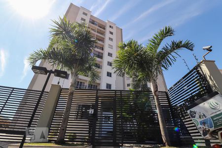 Apartamento para alugar com 60m², 2 quartos e 1 vaga Apartamento para alugar com 60m², 2 quartos e 1 vagaFachada