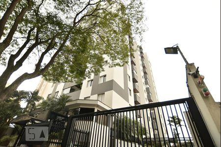 Apartamento à venda com 50m², 2 quartos e 1 vagaFachada