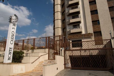 Apartamento à venda com 154m², 2 quartos e 2 vagas Apartamento à venda com 154m², 2 quartos e 2 vagasFachada