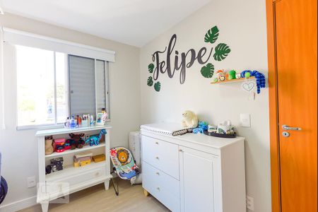 Apartamento à venda com 45m², 2 quartos e 1 vaga Apartamento à venda com 45m², 2 quartos e 1 vagaQuarto 2