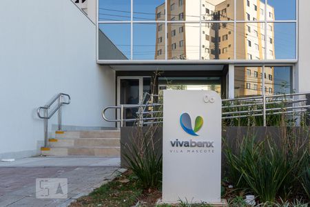 Apartamento para alugar com 56m², 3 quartos e 1 vaga Apartamento para alugar com 56m², 3 quartos e 1 vagaFachada