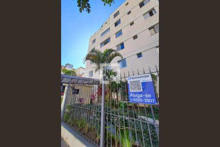Apartamento à venda com 64m², 2 quartos e 1 vagaFachada