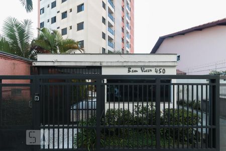 Apartamento à venda com 70m², 3 quartos e 2 vagas Apartamento à venda com 70m², 3 quartos e 2 vagasFachada