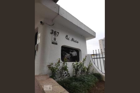 Apartamento à venda com 188m², 3 quartos e 2 vagasfachada condominio