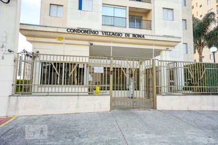 Apartamento à venda com 48m², 2 quartos e 1 vaga Apartamento à venda com 48m², 2 quartos e 1 vagaFachada