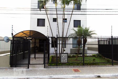 Apartamento à venda com 64m², 2 quartos e 1 vagaFachada